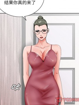 初戀變嫂嫂 26-27話_26_048