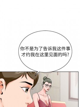 初戀變嫂嫂 26-27話_26_068