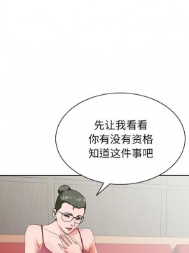 初戀變嫂嫂 26-27話_26_071