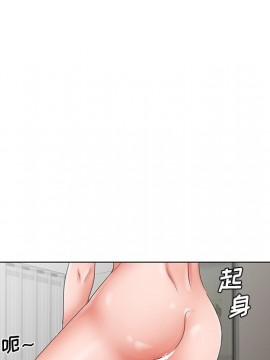 初戀變嫂嫂 26-27話_27_012