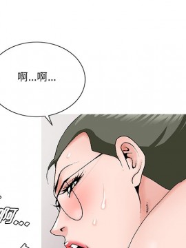 初戀變嫂嫂 26-27話_27_019