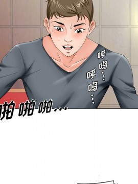 初戀變嫂嫂 26-27話_27_029