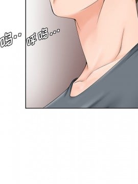 初戀變嫂嫂 26-27話_27_047