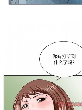 初戀變嫂嫂 26-27話_27_054