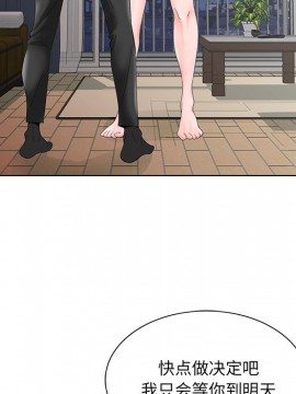 初戀變嫂嫂 26-27話_27_065