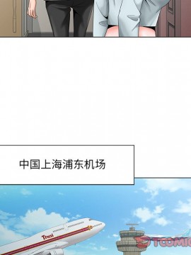 初戀變嫂嫂 26-27話_27_070