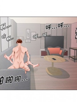 初戀變嫂嫂 26-27話_27_095