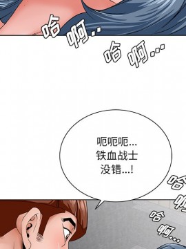 初戀變嫂嫂 26-27話_27_100