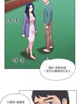 單身女子公寓 41話[完結]_41_006