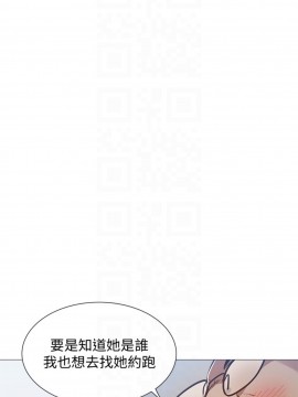 還有空房嗎？ 21-22話_22_006