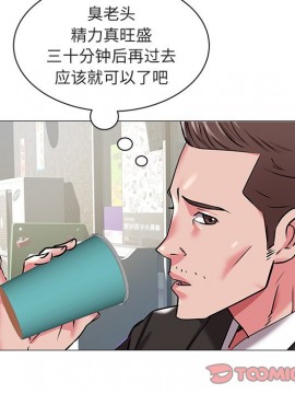 海女 15-16話_15_010