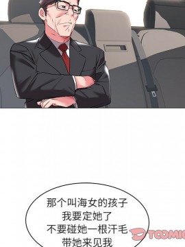 海女 15-16話_15_038