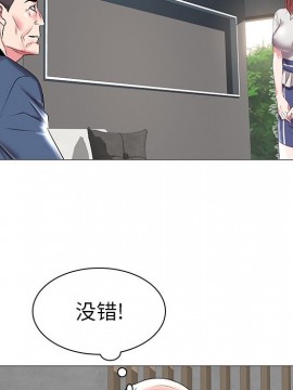 海女 15-16話_15_047