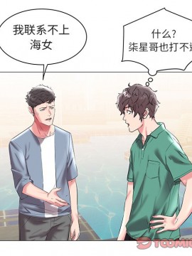 海女 15-16話_15_062
