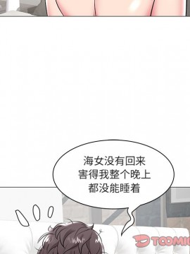 海女 15-16話_16_046