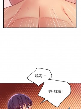 繼母的朋友們 65-66話_65_022