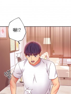 繼母的朋友們 65-66話_66_019