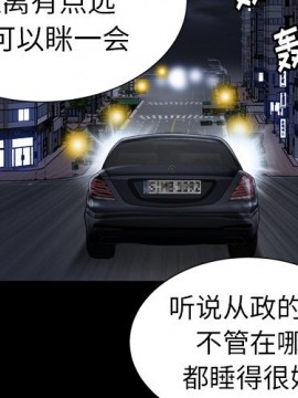 圈套 22-23話_22_002