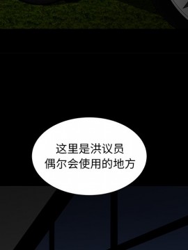 圈套 22-23話_22_016