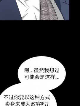 圈套 22-23話_22_040