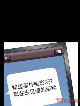 圈套 22-23話_22_099
