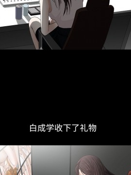 圈套 22-23話_22_122