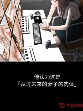 圈套 22-23話_22_123
