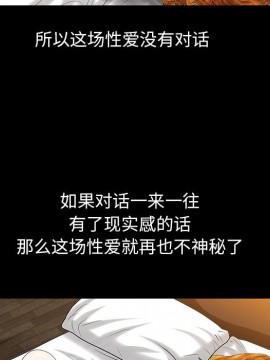 圈套 22-23話_22_125