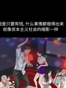 圈套 22-23話_23_019