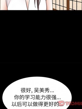 圈套 22-23話_23_030