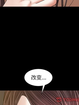 圈套 22-23話_23_048