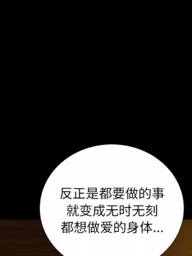 圈套 22-23話_23_050