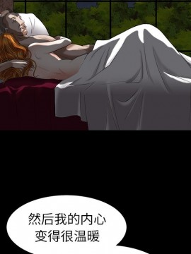 圈套 22-23話_23_101