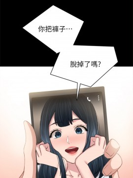 實習老師 79-80話_80_006