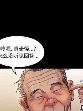 桃花 12-13話_12_017
