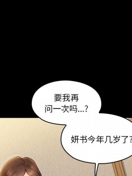 桃花 12-13話_12_019