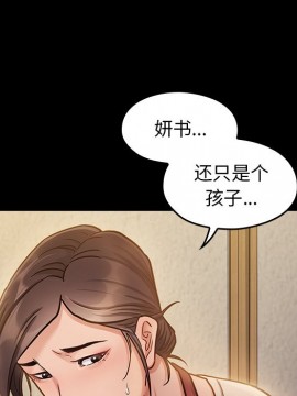 桃花 12-13話_12_024