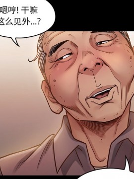 桃花 12-13話_12_037
