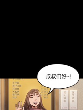 桃花 12-13話_12_049