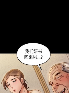 桃花 12-13話_12_060