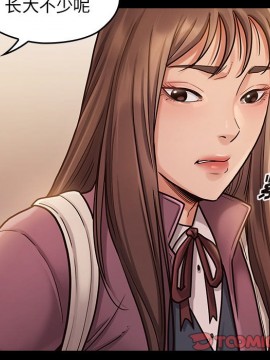 桃花 12-13話_12_069