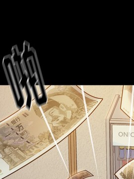 桃花 12-13話_12_086