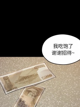 桃花 12-13話_12_109
