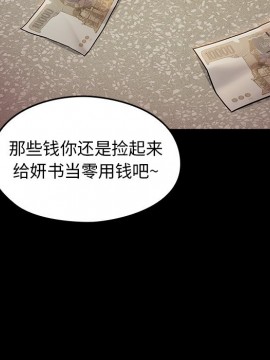 桃花 12-13話_12_110
