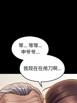 桃花 12-13話_13_006