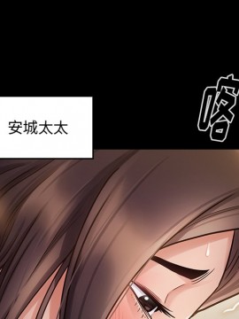 桃花 12-13話_13_024