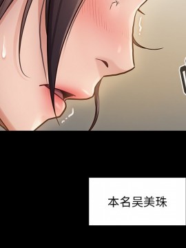 桃花 12-13話_13_025