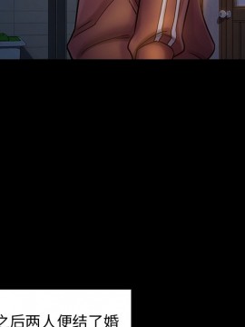 桃花 12-13話_13_035