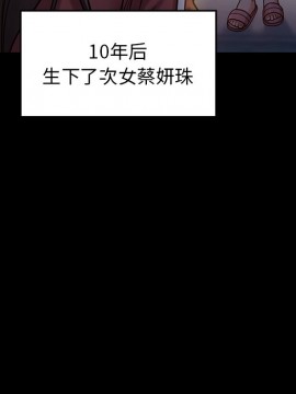桃花 12-13話_13_038