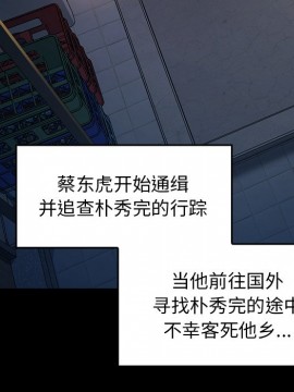 桃花 12-13話_13_050
